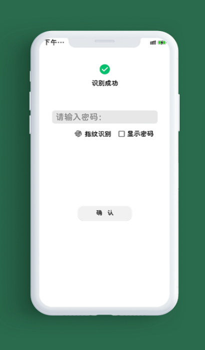 �ּ�app����������ʲô