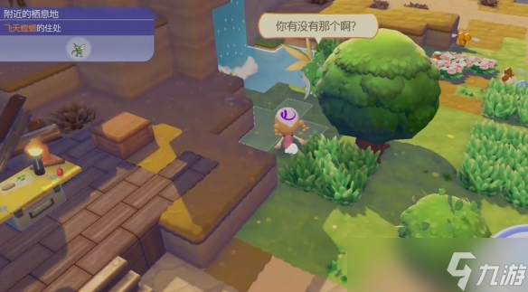 ������Pokopia�Ӻ������ܻ�ȡ����