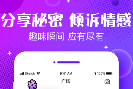 最受欢迎的交友app排行榜_wishdown.com 最受欢迎的交友app排行榜_wishdown.com