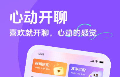 最受欢迎的交友app排行榜_wishdown.com 最受欢迎的交友app排行榜_wishdown.com