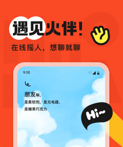 ���ܻ�ӭ�Ľ���app���а�