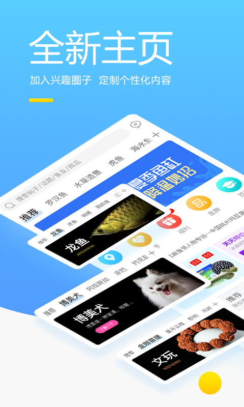 最受欢迎的交友app排行榜_wishdown.com 最受欢迎的交友app排行榜_wishdown.com