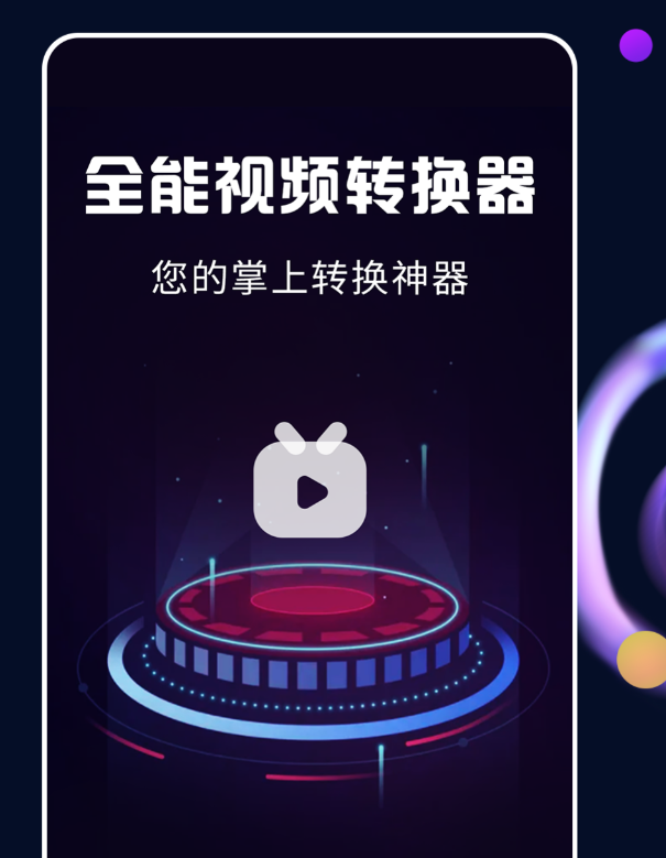 ʲô�����ܰ���Ƶ�������ϼ�