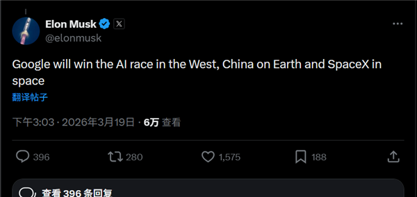 ��˹��̸AI����Ӯ�ң��й���Ӯ�µ��� SpaceXӮ��̫��