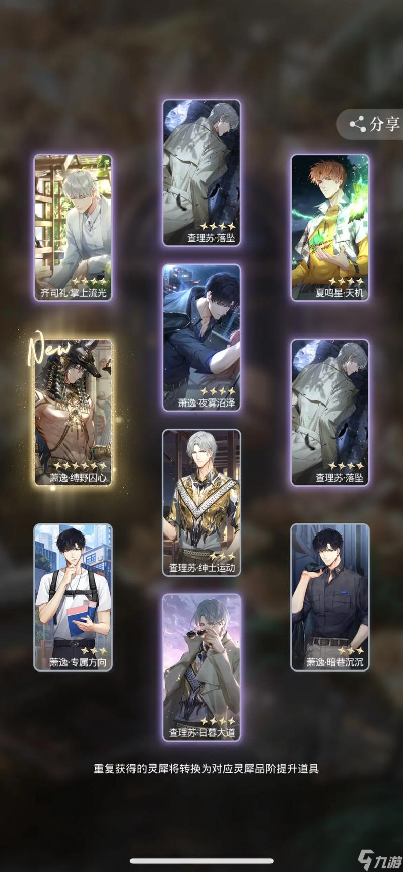 ����ҹ֮����Щ���ʺϺ�����