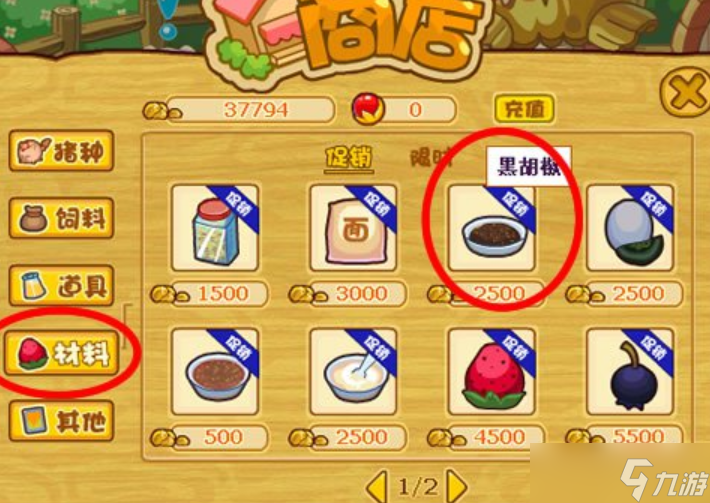 Ħ��ׯ԰�ʷʹݺں�����ô��