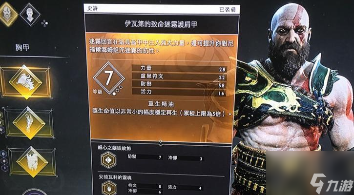 ս��4װ�����乥��