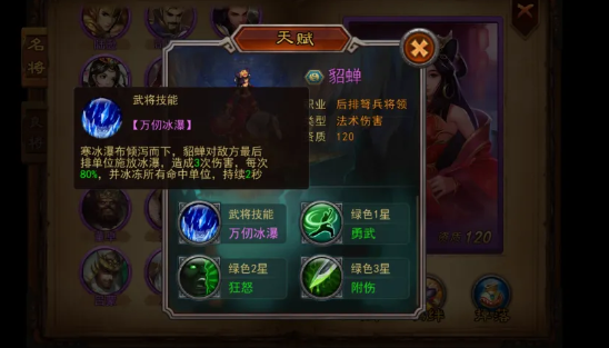 横扫千军怀旧服阵容强度排名最新介绍_wishdown.com 横扫千军怀旧服阵容强度排名最新介绍_wishdown.com