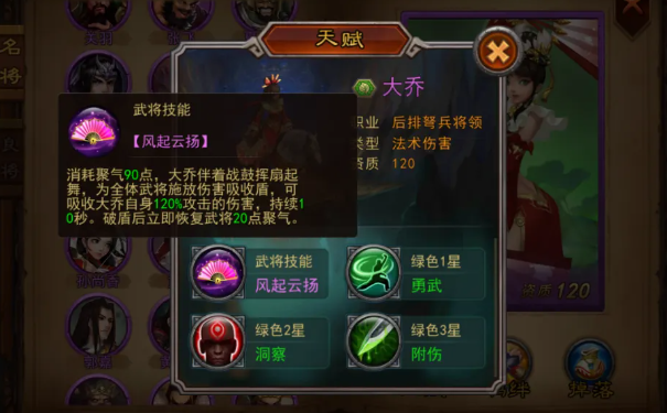 横扫千军怀旧服阵容强度排名最新介绍_wishdown.com 横扫千军怀旧服阵容强度排名最新介绍_wishdown.com