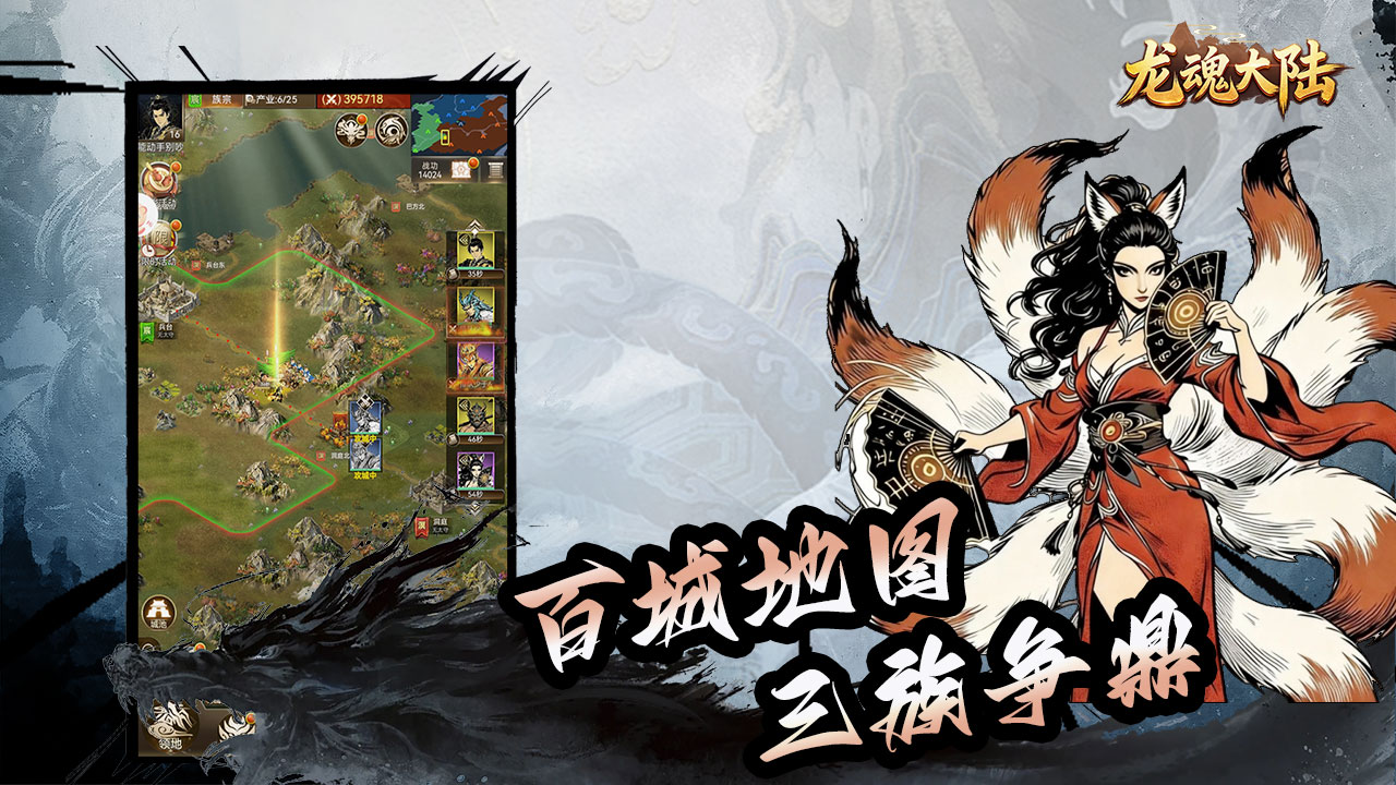 �����½������ �����½�淨���