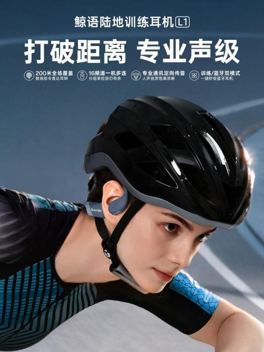 �ƿ�ȫ����½���˶�����  ���������ס�����������  ����½��ѵ������L1�׷�