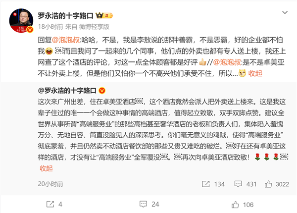 �����Ƶ��޾Ƶ����������¥�������ưԲ��Ƕ�� �õ���ҵ��������