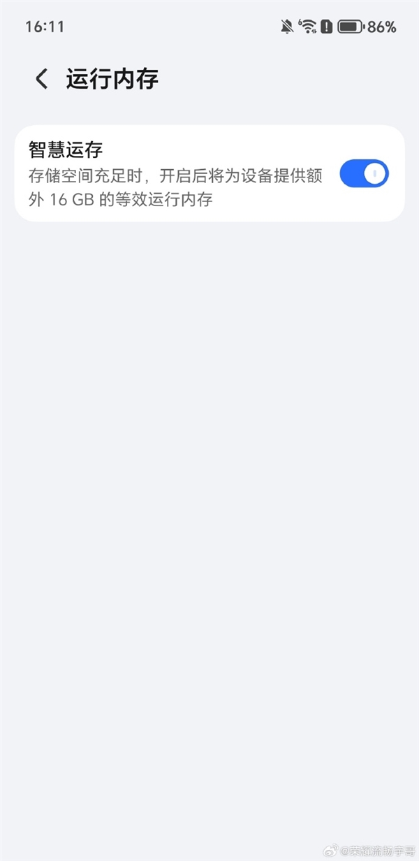 ��ҫ����ʦ�����ر��ǻ��˴棺����ɱ��̨���� ����Ӧ������Ч��