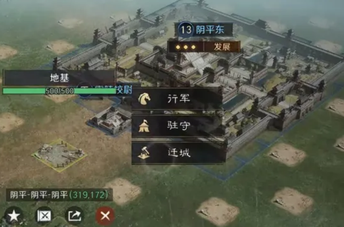 三国谋定天下陈仓之围剧本介绍_wishdown.com 三国谋定天下陈仓之围剧本介绍_wishdown.com