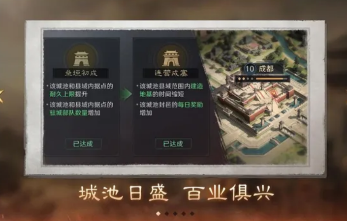 三国谋定天下陈仓之围剧本介绍_wishdown.com 三国谋定天下陈仓之围剧本介绍_wishdown.com