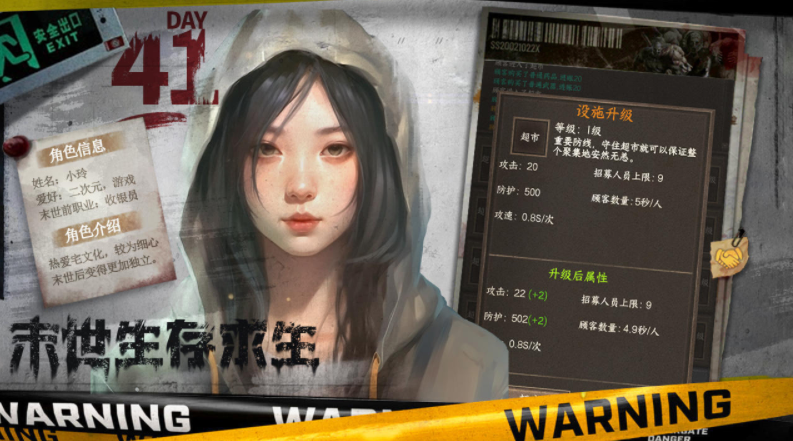 有趣的超市游戏合集_wishdown.com 有趣的超市游戏合集_wishdown.com