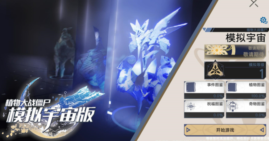 ֲ���ս��ʬģ������湫��ʱ��һ��