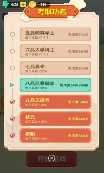 ������Ϸ��Щֵ����2026