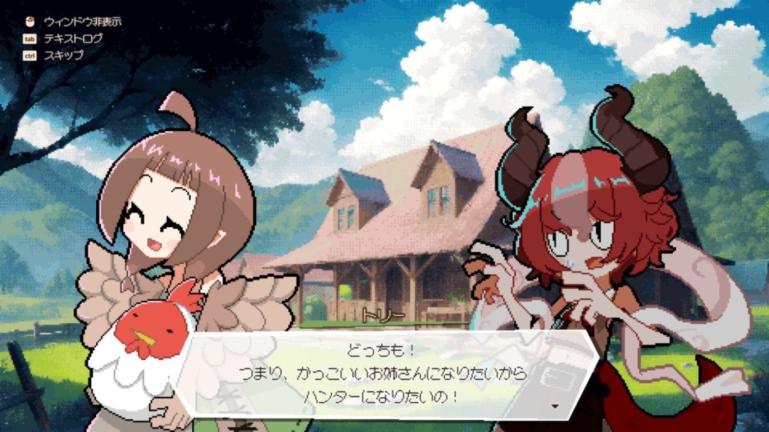 《龙娘养成计划》更新上线 多项新内容改动_wishdown.com 《龙娘养成计划》更新上线 多项新内容改动_wishdown.com