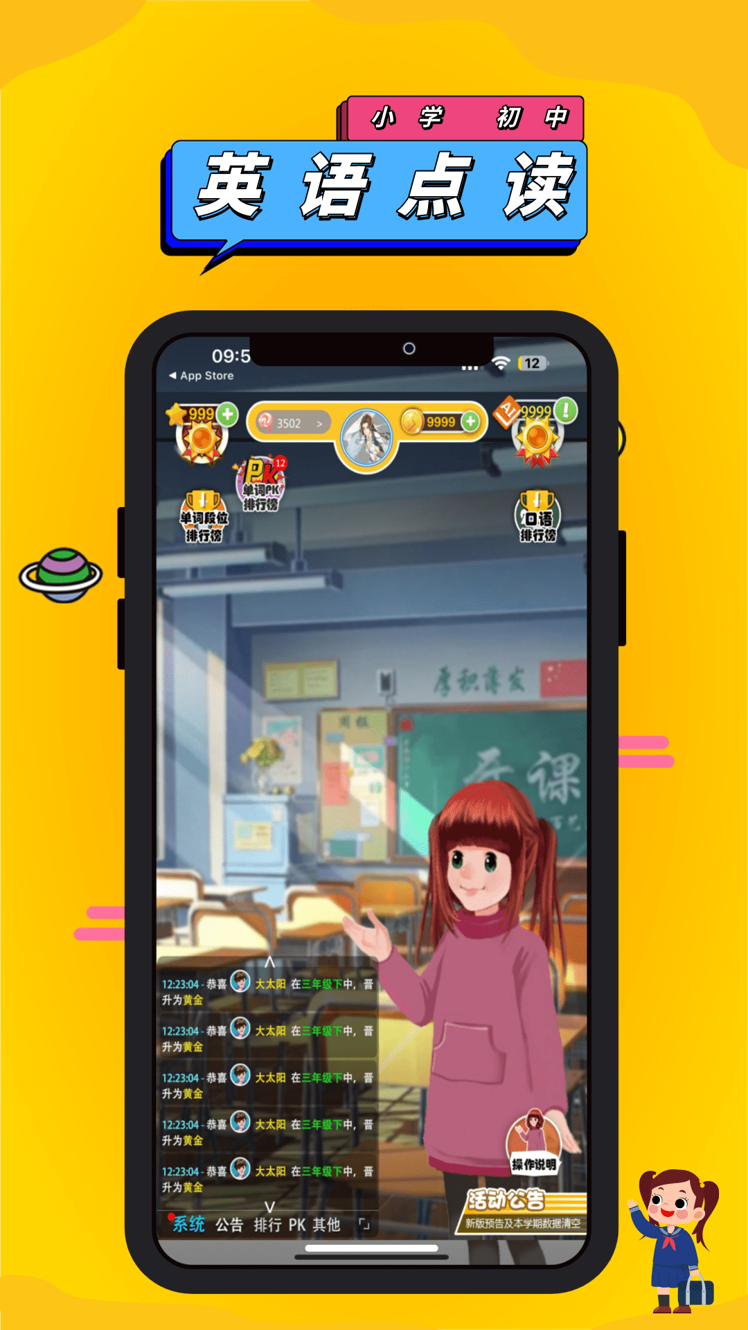 最榜单合集4的英语学习软件分享_wishdown.com 最榜单合集4的英语学习软件分享_wishdown.com