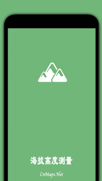 测海拔高度的App分享_wishdown.com 测海拔高度的App分享_wishdown.com