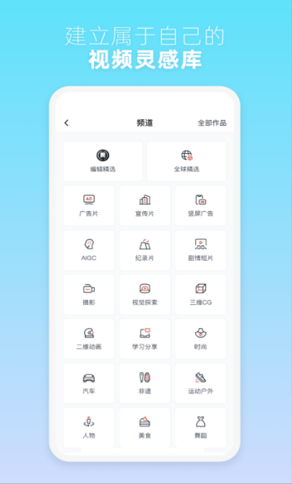 富二代短视频APP分享_wishdown.com 富二代短视频APP分享_wishdown.com