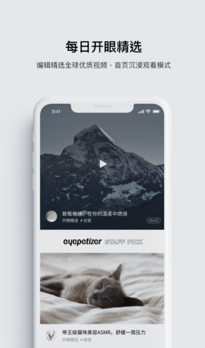 富二代短视频APP分享_wishdown.com 富二代短视频APP分享_wishdown.com
