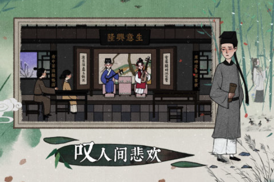 免费单机游戏大全_wishdown.com 免费单机游戏大全_wishdown.com