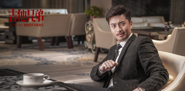 吉他兄弟第11集剧情介绍_wishdown.com 吉他兄弟第11集剧情介绍_wishdown.com