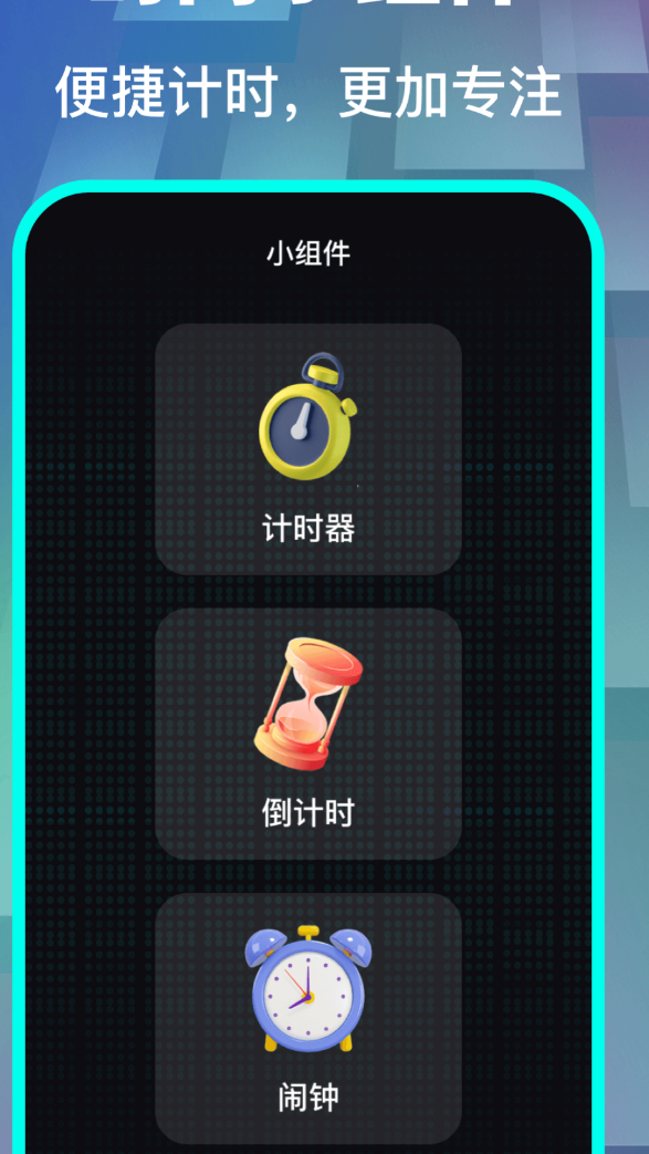 �������App�Ƽ�