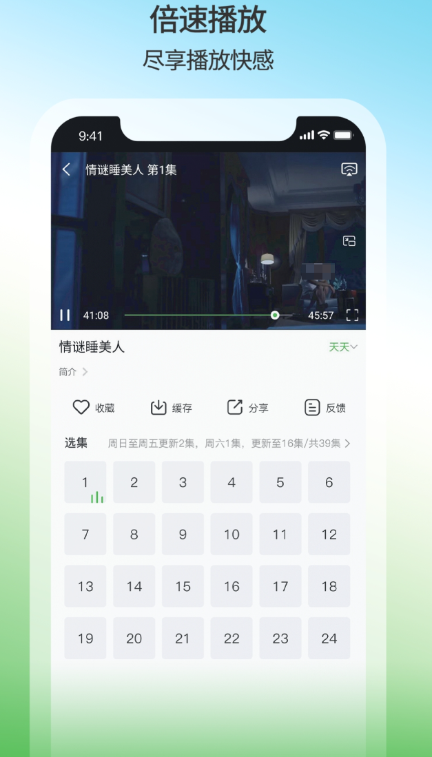 港澳台电视直播软件推荐_wishdown.com 港澳台电视直播软件推荐_wishdown.com
