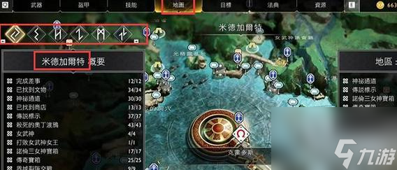 ��ս��4ȫ�������ܡ� ̽�����ɭ���ܻ�ӭ����Ϸ��������Ҫ��