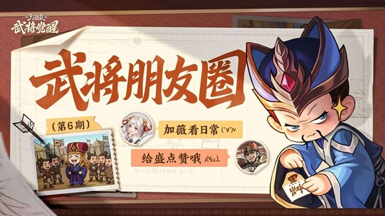 ����ɱ�佫���ѹ�����ʽ����