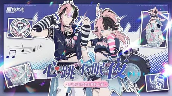 星痕共鸣S3创作激励计划上线_wishdown.com 星痕共鸣S3创作激励计划上线_wishdown.com