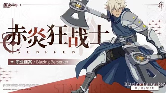 星痕共鸣S3创作激励计划上线_wishdown.com 星痕共鸣S3创作激励计划上线_wishdown.com