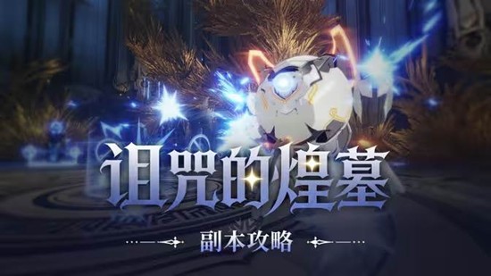 星痕共鸣S3创作激励计划上线_wishdown.com 星痕共鸣S3创作激励计划上线_wishdown.com