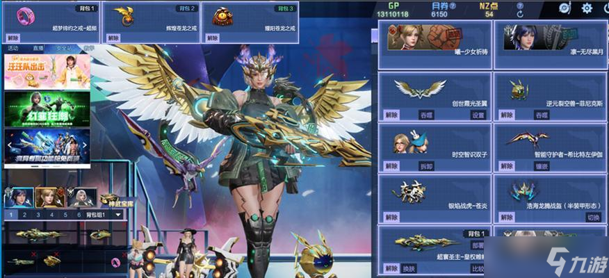 ��ȡ������ս�����Ĳ�����ʲô