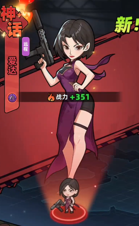 生存33天爱达感染结局拯救攻略详解_wishdown.com 生存33天爱达感染结局拯救攻略详解_wishdown.com