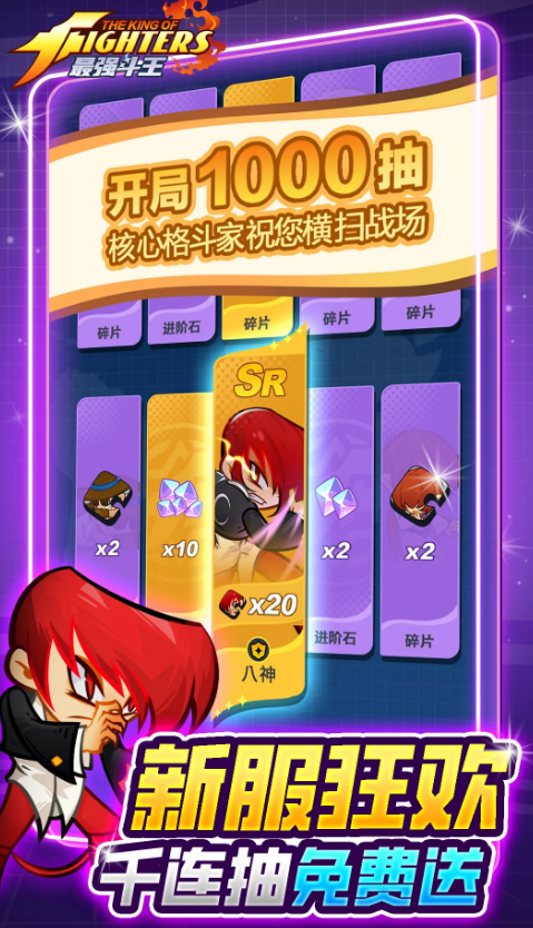 最强斗王好玩吗_wishdown.com 最强斗王好玩吗_wishdown.com