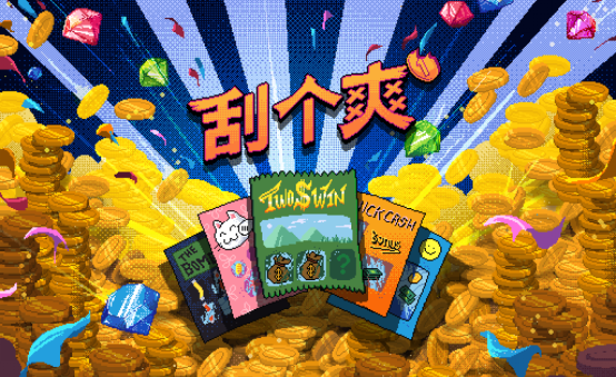 �γ���ĲƸ�֮·�����θ�ˬ��������ʽ����Steam��