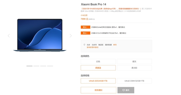 ����ĥһ����С�ױʼǱ�Pro 14�ع������ȫ��������������