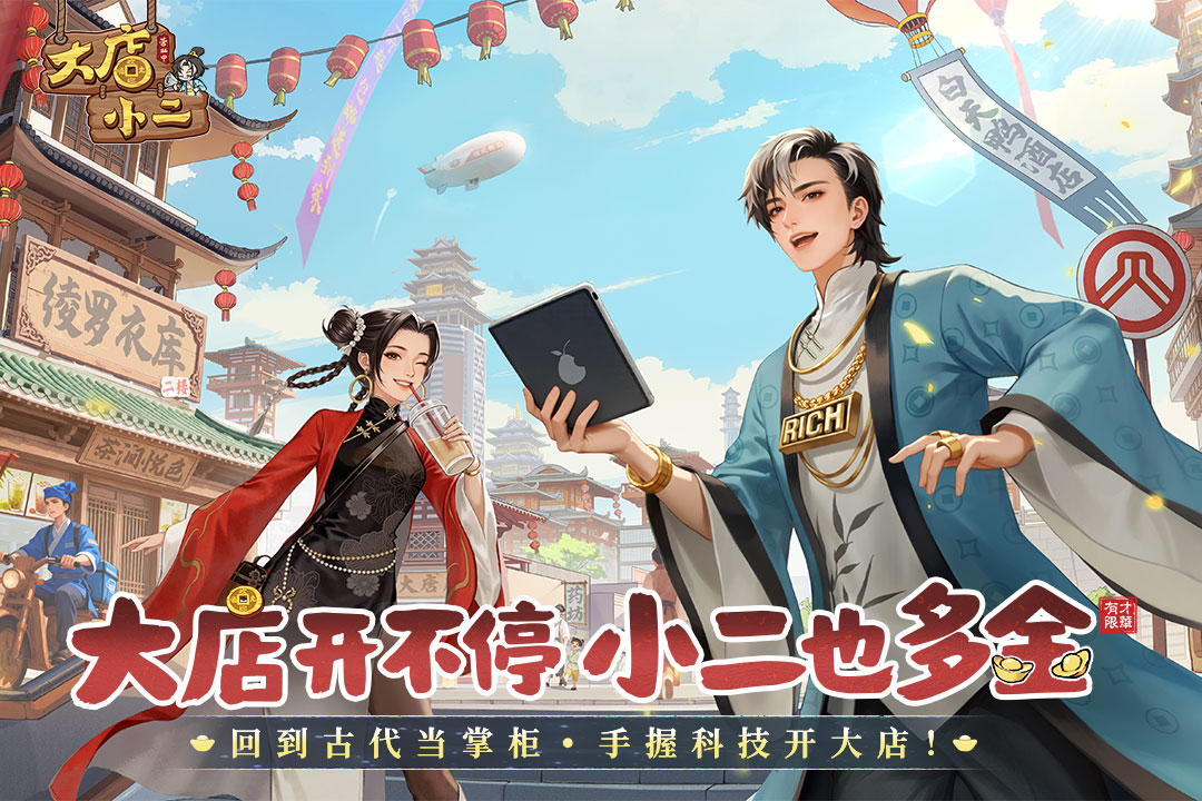 ���С����������ʱ�����