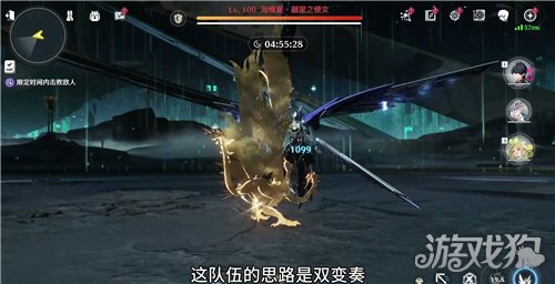 鸣潮全息6海维夏平民队攻略_wishdown.com 鸣潮全息6海维夏平民队攻略_wishdown.com