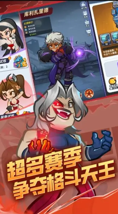 最强斗王免费下载地址在哪_wishdown.com 最强斗王免费下载地址在哪_wishdown.com