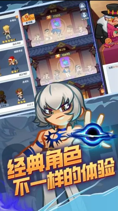 最强斗王免费下载地址在哪_wishdown.com 最强斗王免费下载地址在哪_wishdown.com