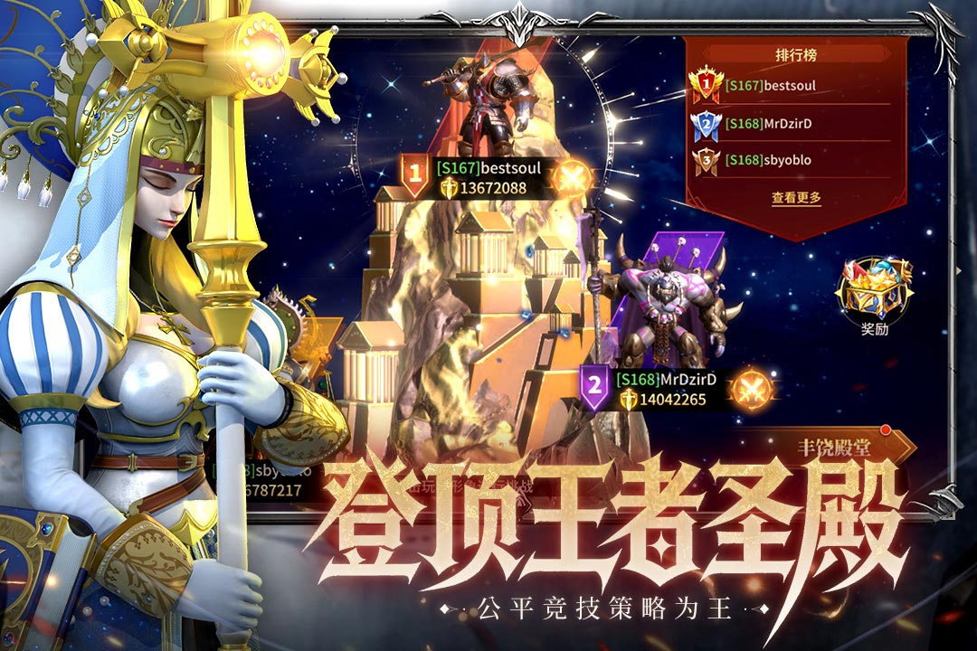 龙约手游下载渠道在哪里_wishdown.com 龙约手游下载渠道在哪里_wishdown.com