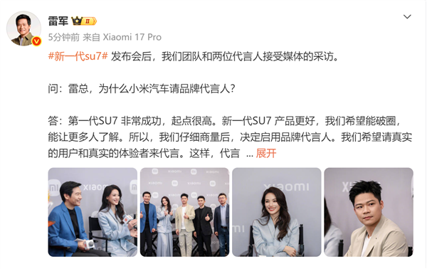 SU7������ձ�������Ե�֣�Ϊ��С��������Ʒ�ƴ����ˣ��׾�����