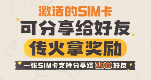 洛克王国世界不褪色的羁绊活动玩法教程_wishdown.com 洛克王国世界不褪色的羁绊活动玩法教程_wishdown.com
