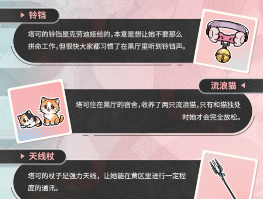 绿梦时空之声塔可盘点_wishdown.com 绿梦时空之声塔可盘点_wishdown.com