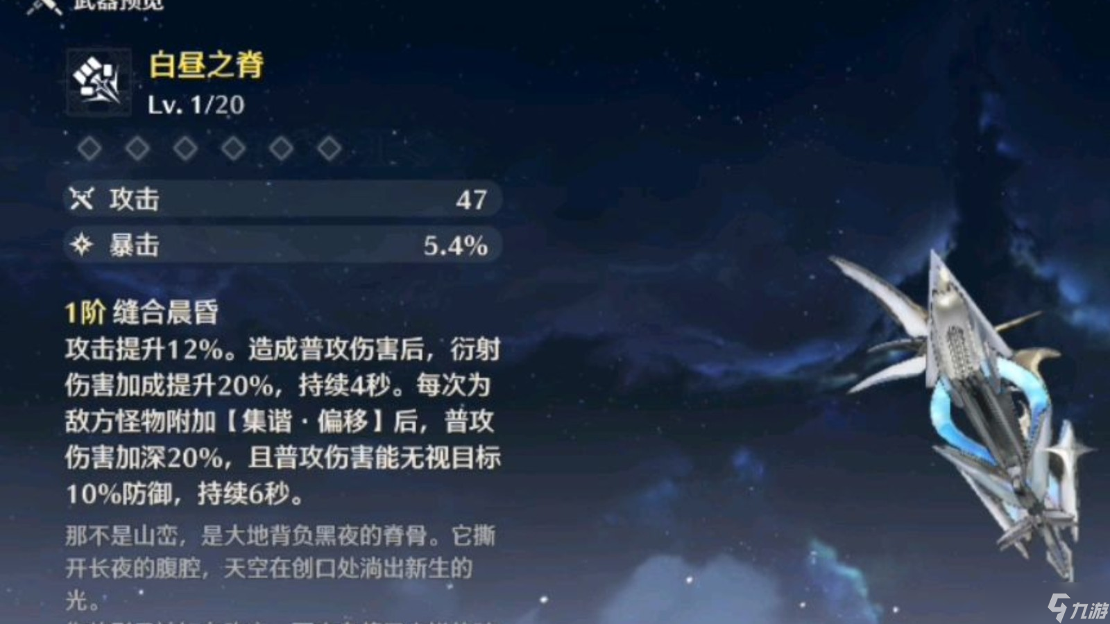 ����½��˹������ʲô����